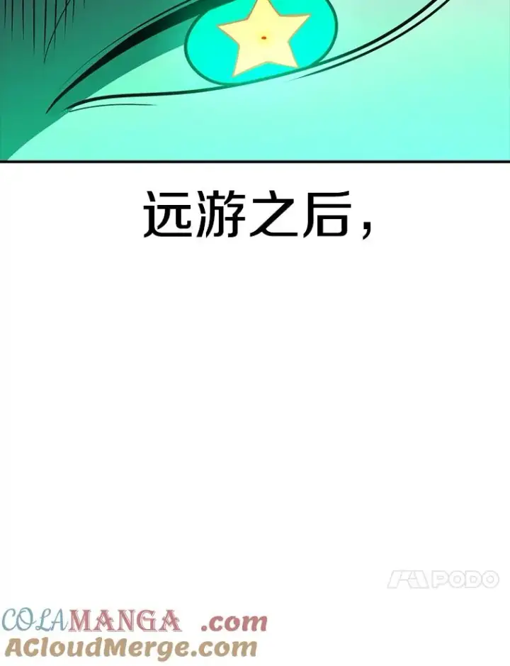 《时间静止的房子》130.斯特米奥图145