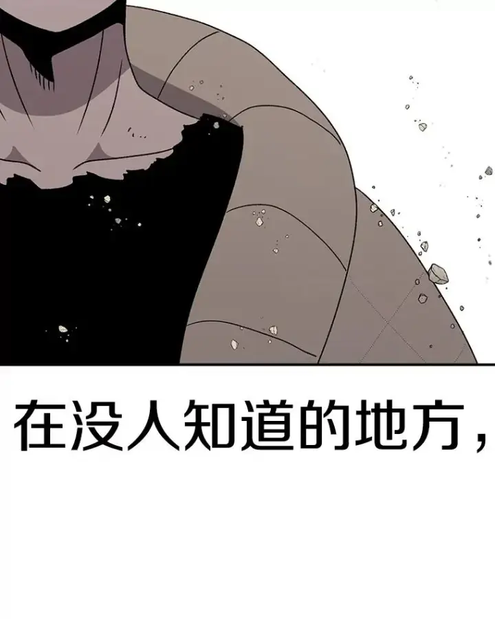 《时间静止的房子》130.斯特米奥图147