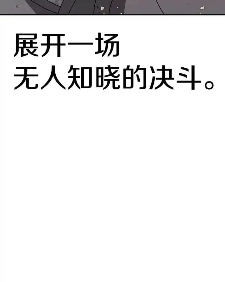 《时间静止的房子》130.斯特米奥图150