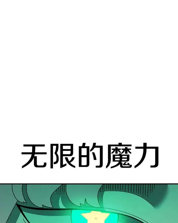 《时间静止的房子》130.斯特米奥图151