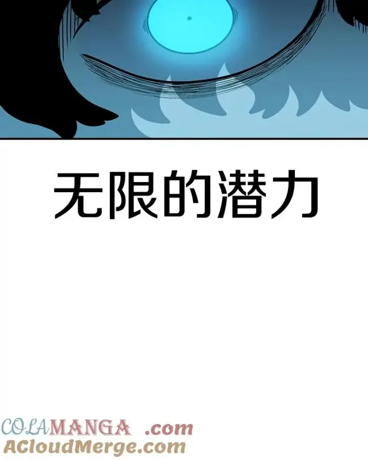 《时间静止的房子》130.斯特米奥图153