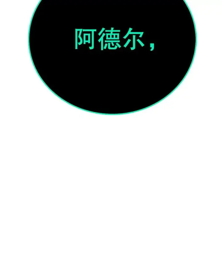 《时间静止的房子》130.斯特米奥图155