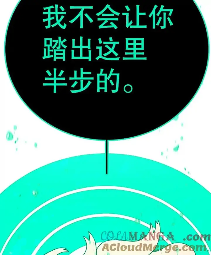 《时间静止的房子》130.斯特米奥图157
