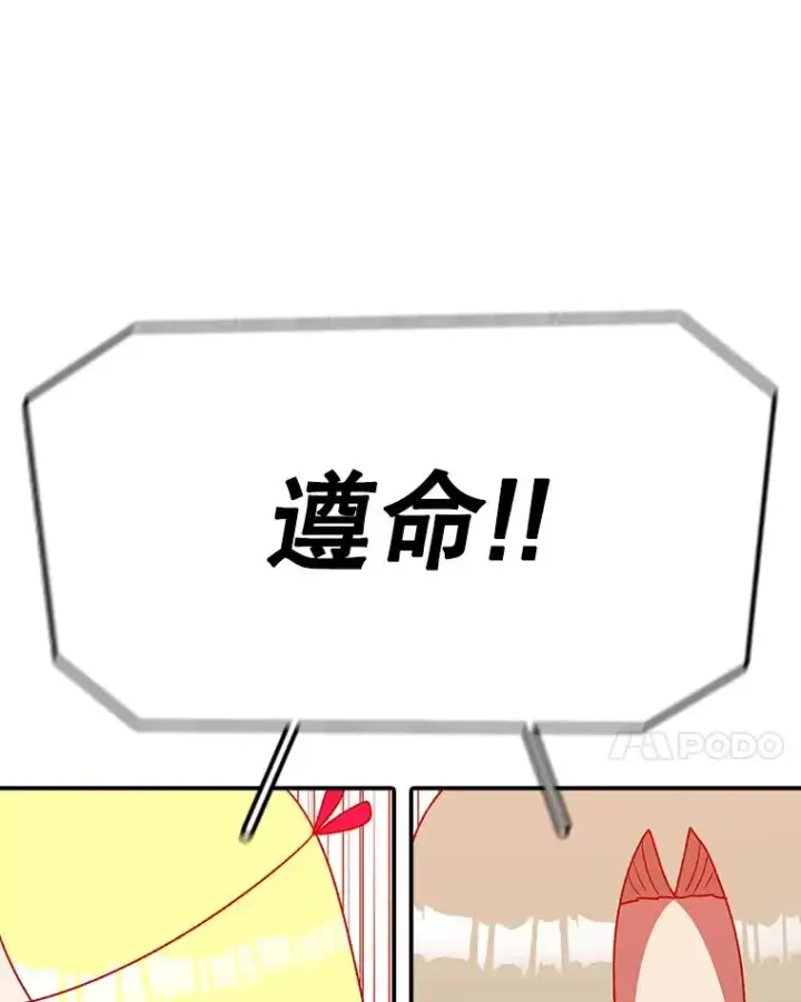 《时间静止的房子》130.斯特米奥图18