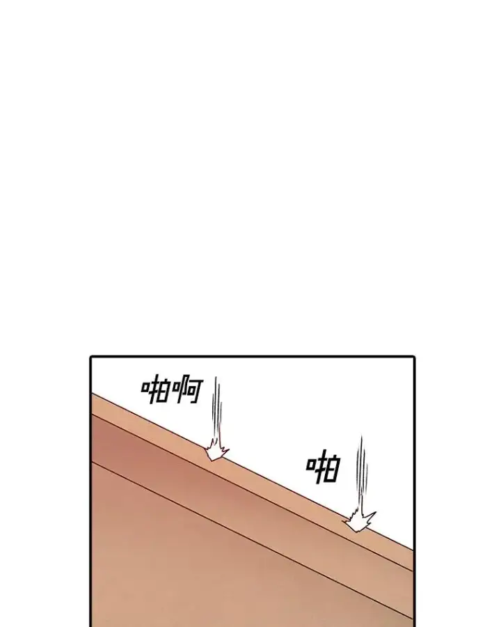 《时间静止的房子》130.斯特米奥图26