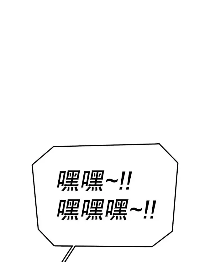 《时间静止的房子》130.斯特米奥图28