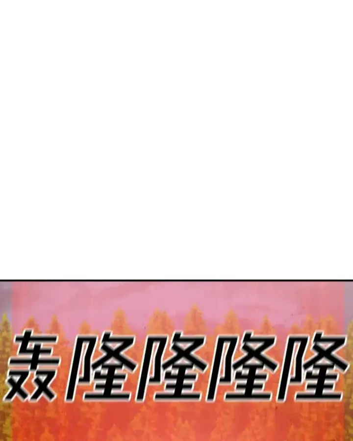 《时间静止的房子》130.斯特米奥图3