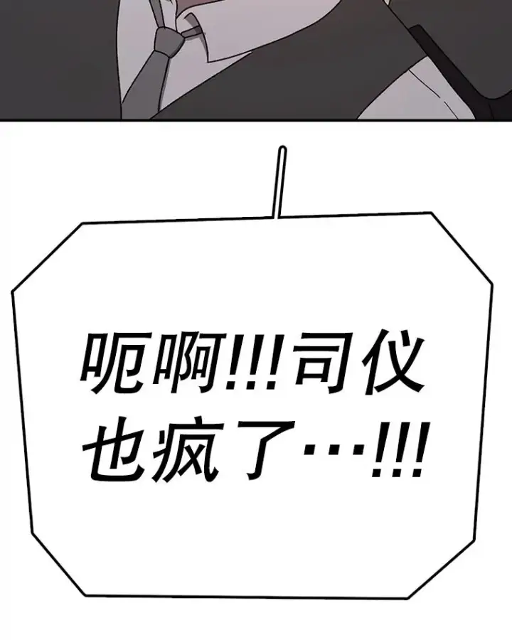 《时间静止的房子》130.斯特米奥图30