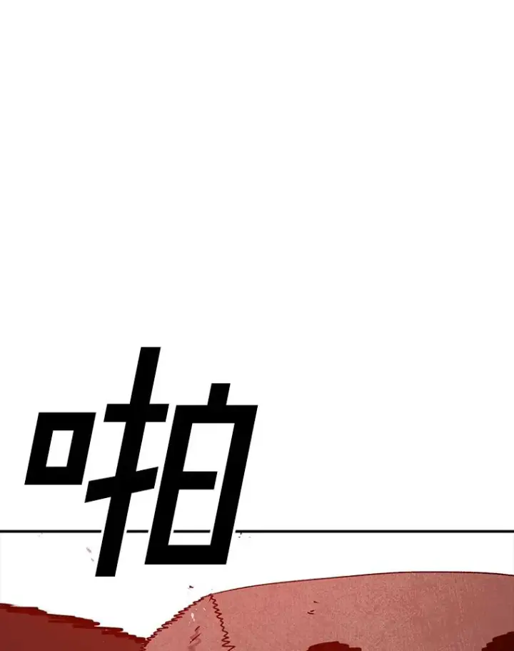 《时间静止的房子》130.斯特米奥图34