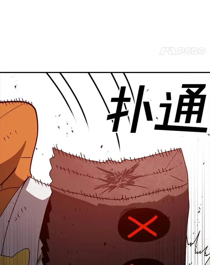 《时间静止的房子》130.斯特米奥图39
