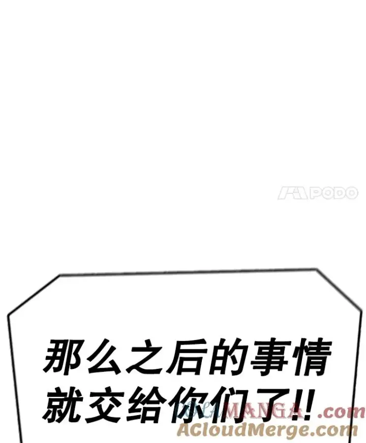 《时间静止的房子》130.斯特米奥图49