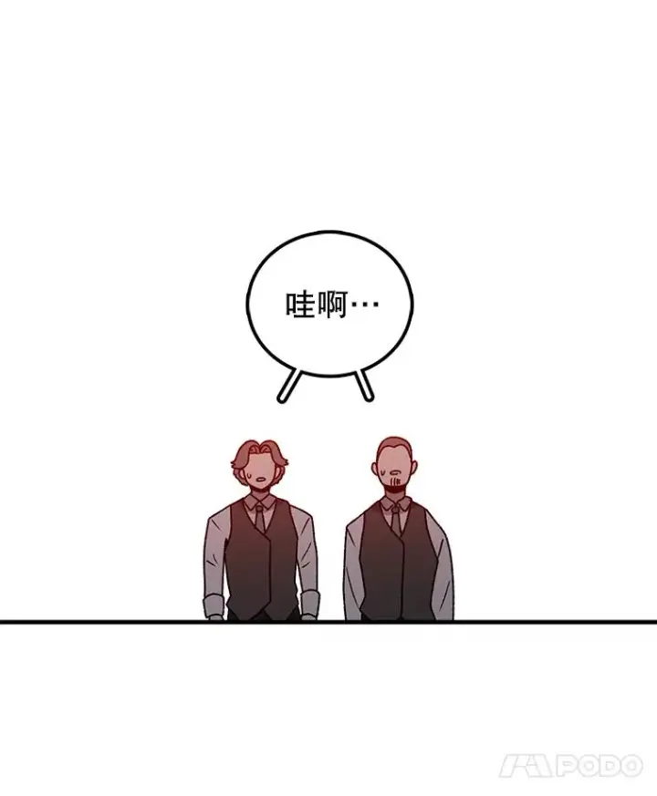 《时间静止的房子》130.斯特米奥图52