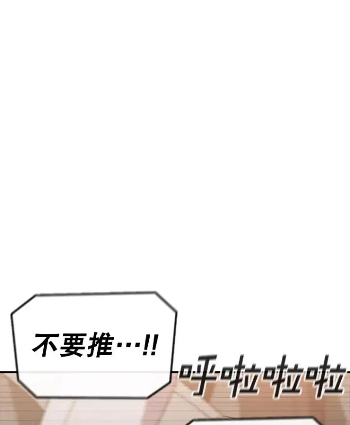 《时间静止的房子》130.斯特米奥图55