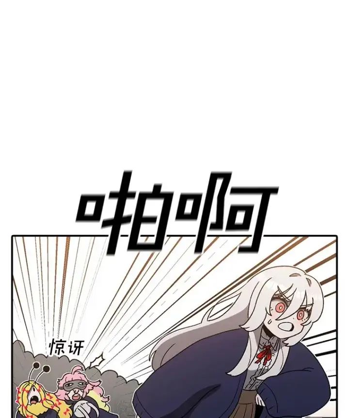 《时间静止的房子》130.斯特米奥图64