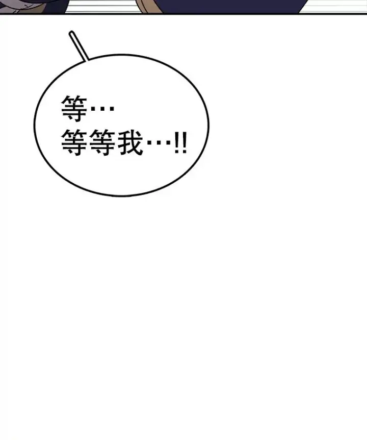 《时间静止的房子》130.斯特米奥图67