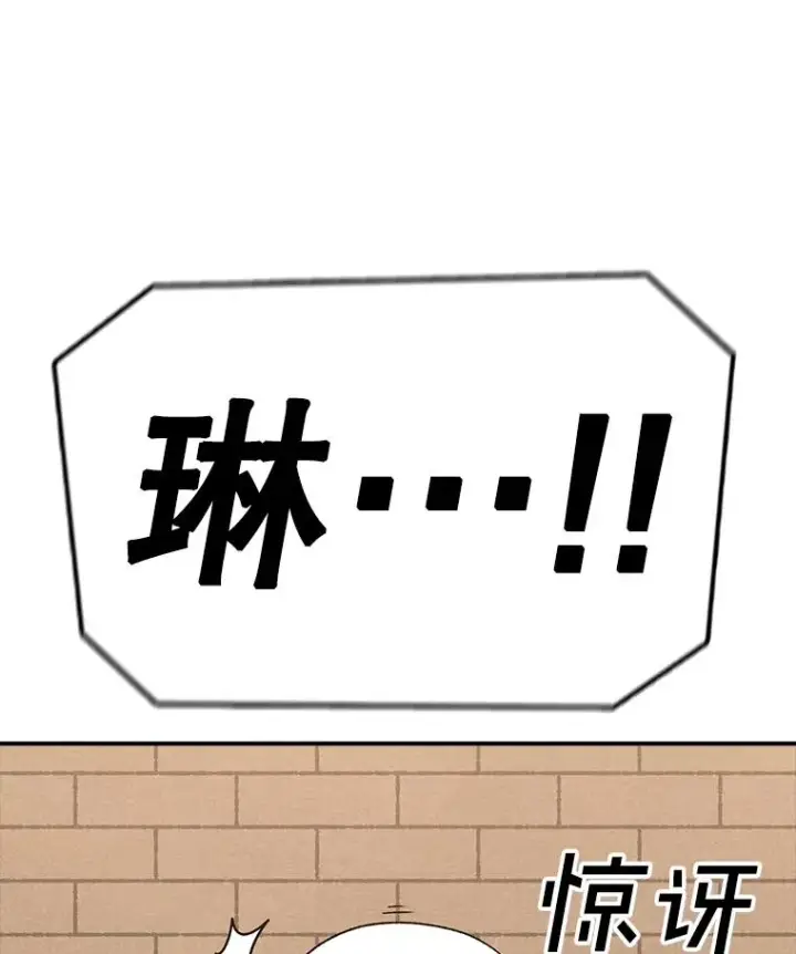 《时间静止的房子》130.斯特米奥图68