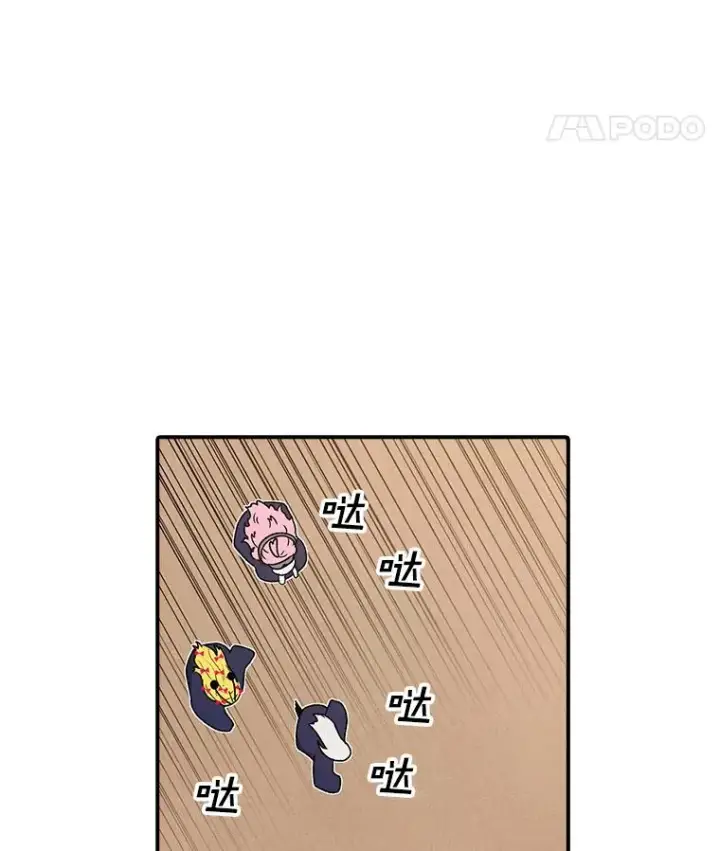 《时间静止的房子》130.斯特米奥图70