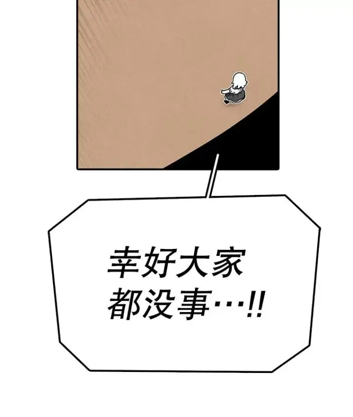 《时间静止的房子》130.斯特米奥图71