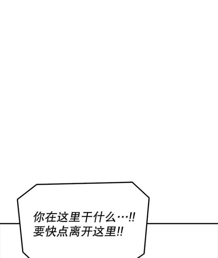 《时间静止的房子》130.斯特米奥图72
