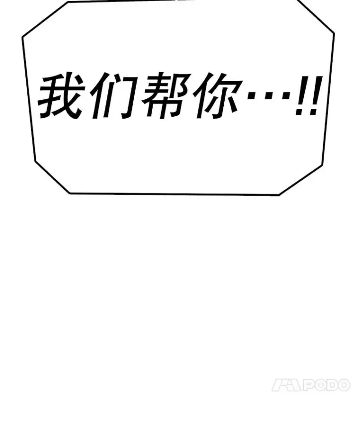 《时间静止的房子》130.斯特米奥图80