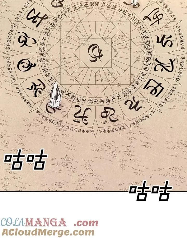 《时间静止的房子》130.斯特米奥图85