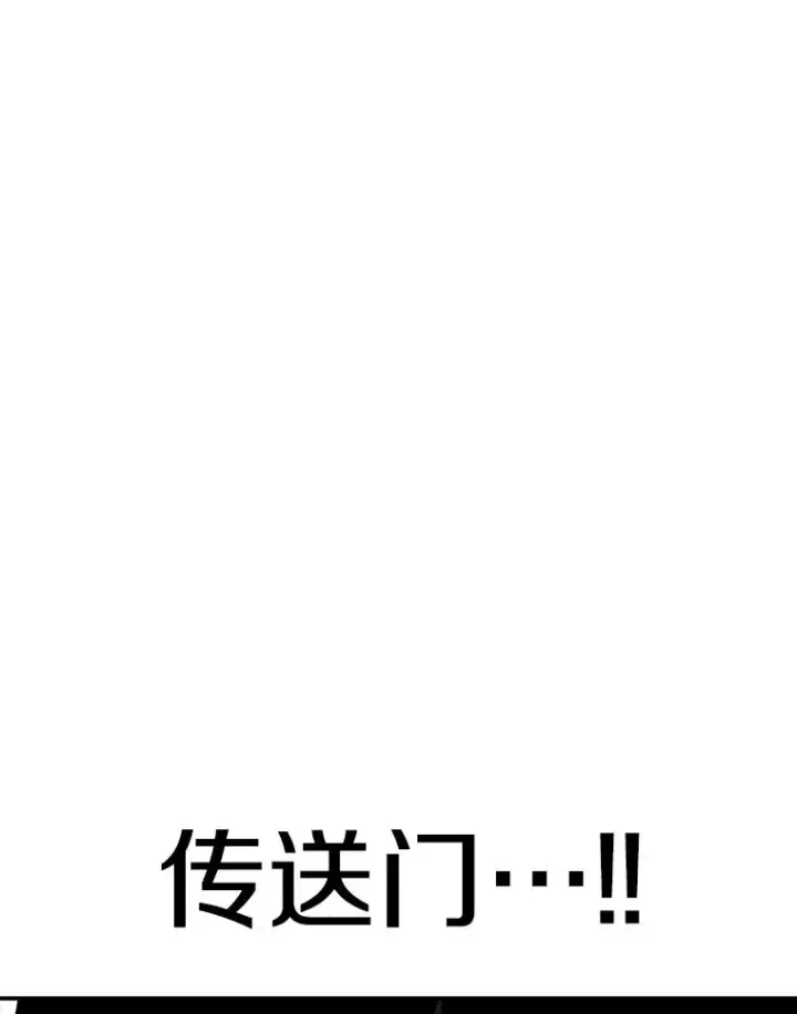 《时间静止的房子》130.斯特米奥图86