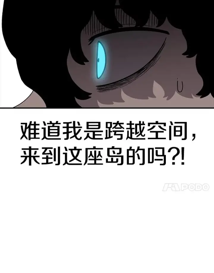《时间静止的房子》130.斯特米奥图87