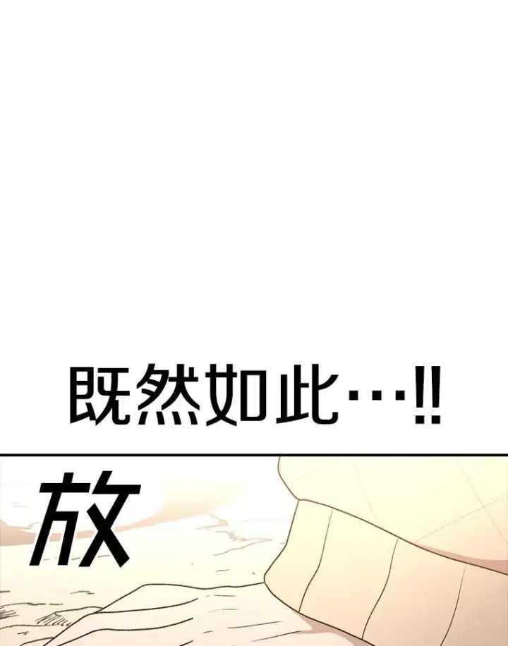 《时间静止的房子》130.斯特米奥图88
