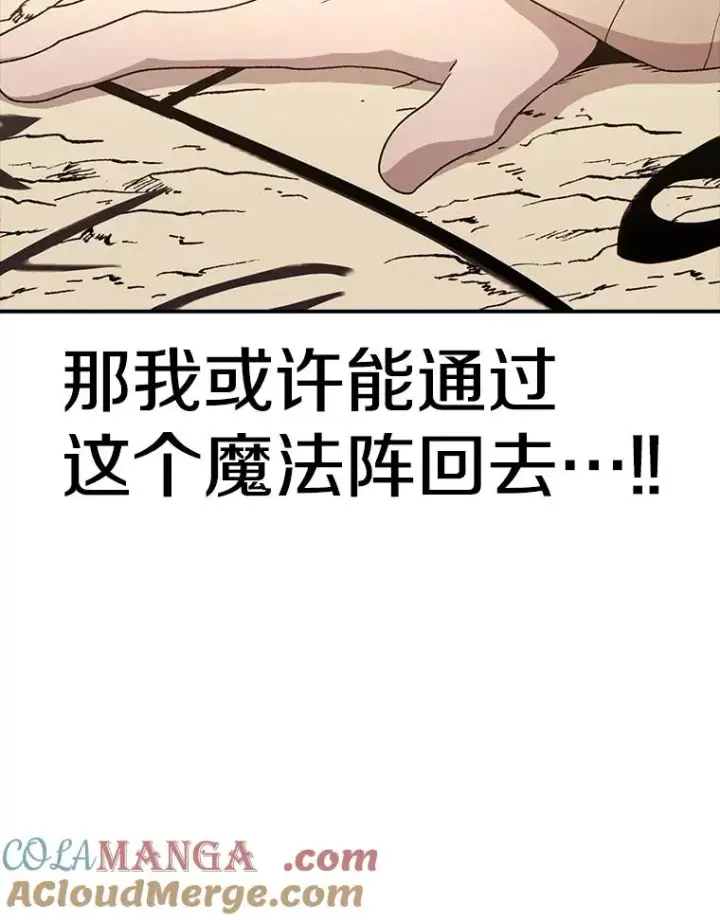 《时间静止的房子》130.斯特米奥图89