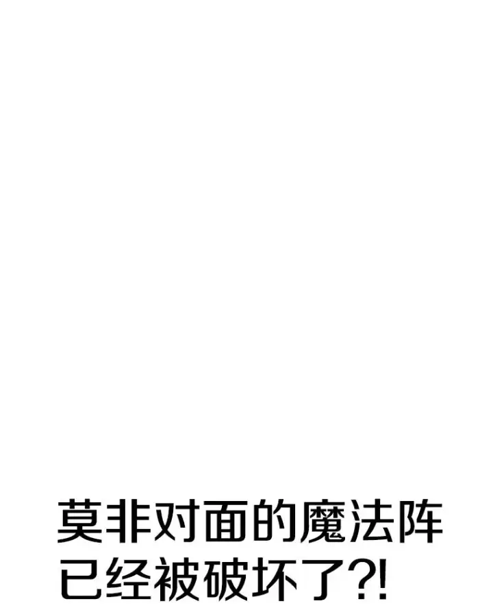 《时间静止的房子》130.斯特米奥图92