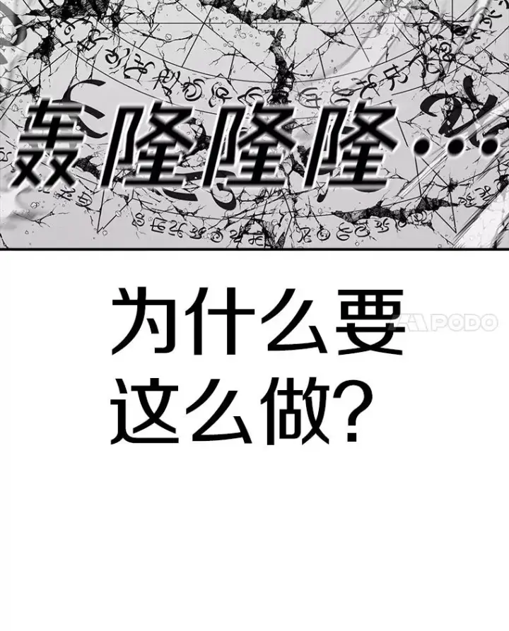 《时间静止的房子》130.斯特米奥图94