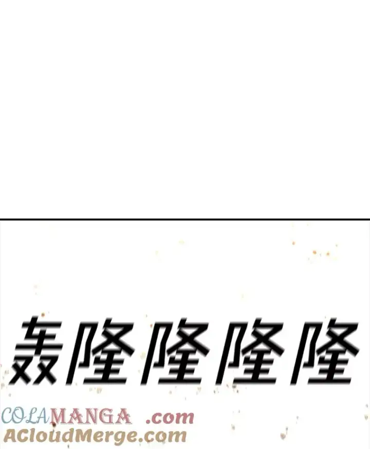 《时间静止的房子》130.斯特米奥图97