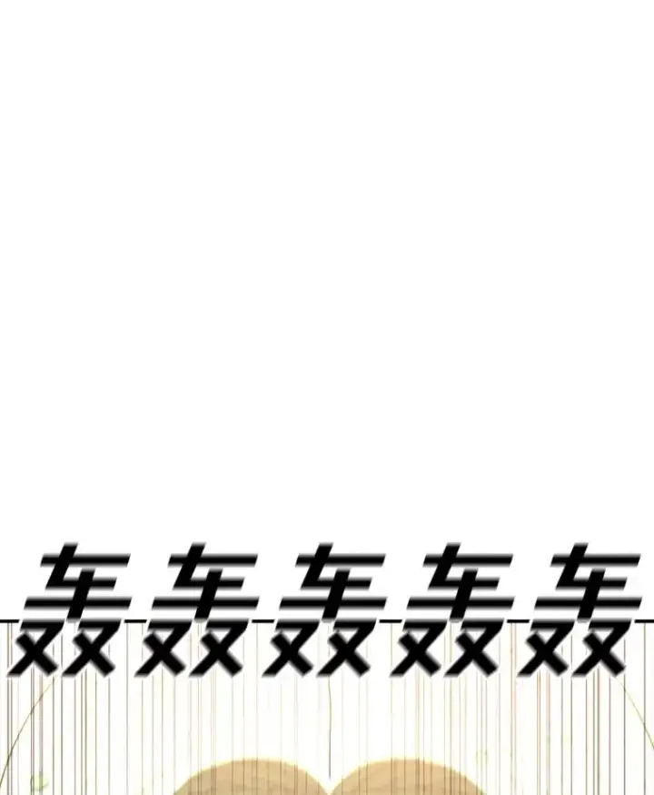《时间静止的房子》130.斯特米奥图99