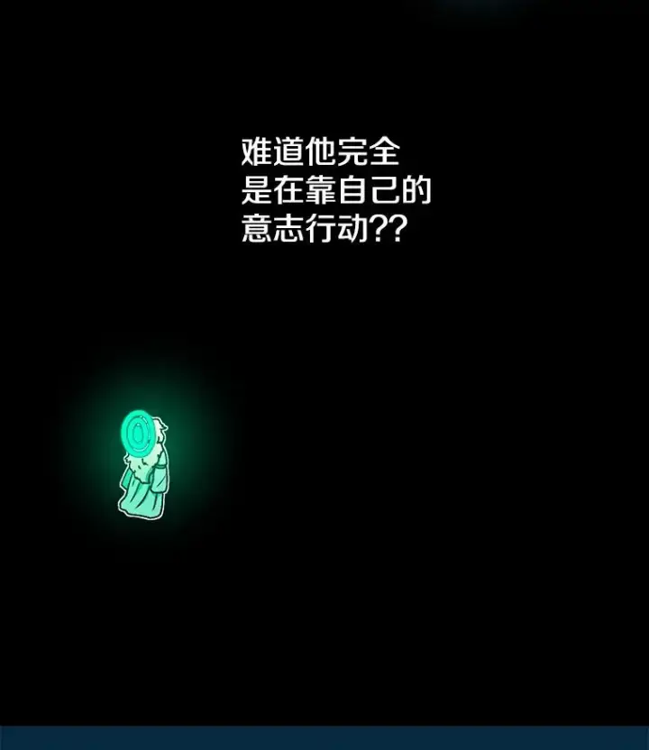 《时间静止的房子》131.窥破图111
