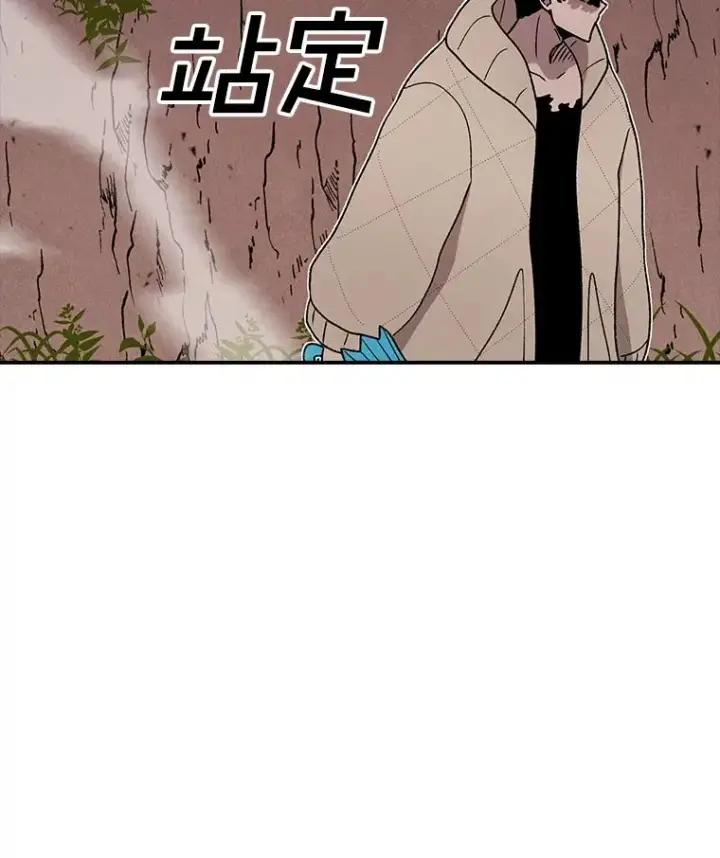 《时间静止的房子》131.窥破图118