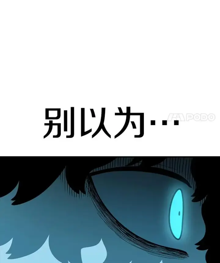 《时间静止的房子》131.窥破图119