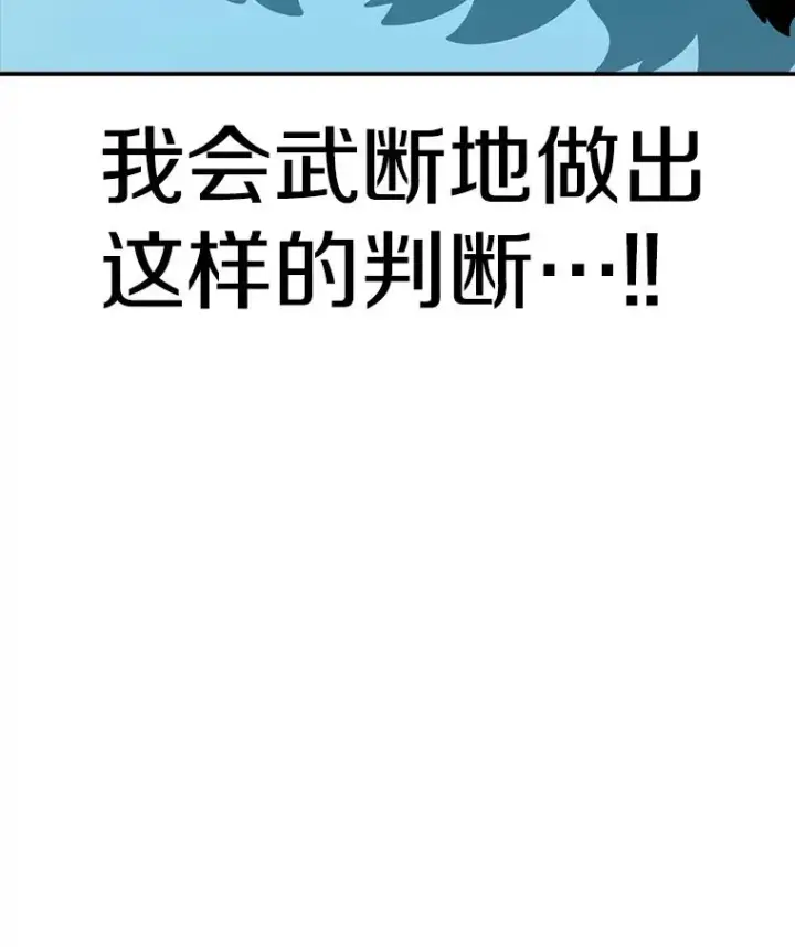 《时间静止的房子》131.窥破图120