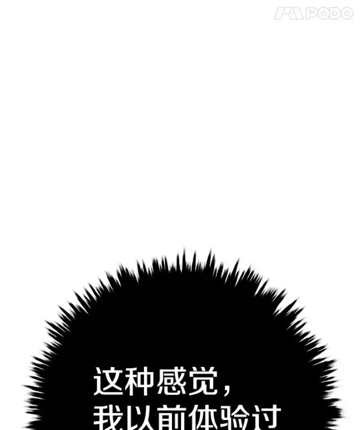 《时间静止的房子》131.窥破图123