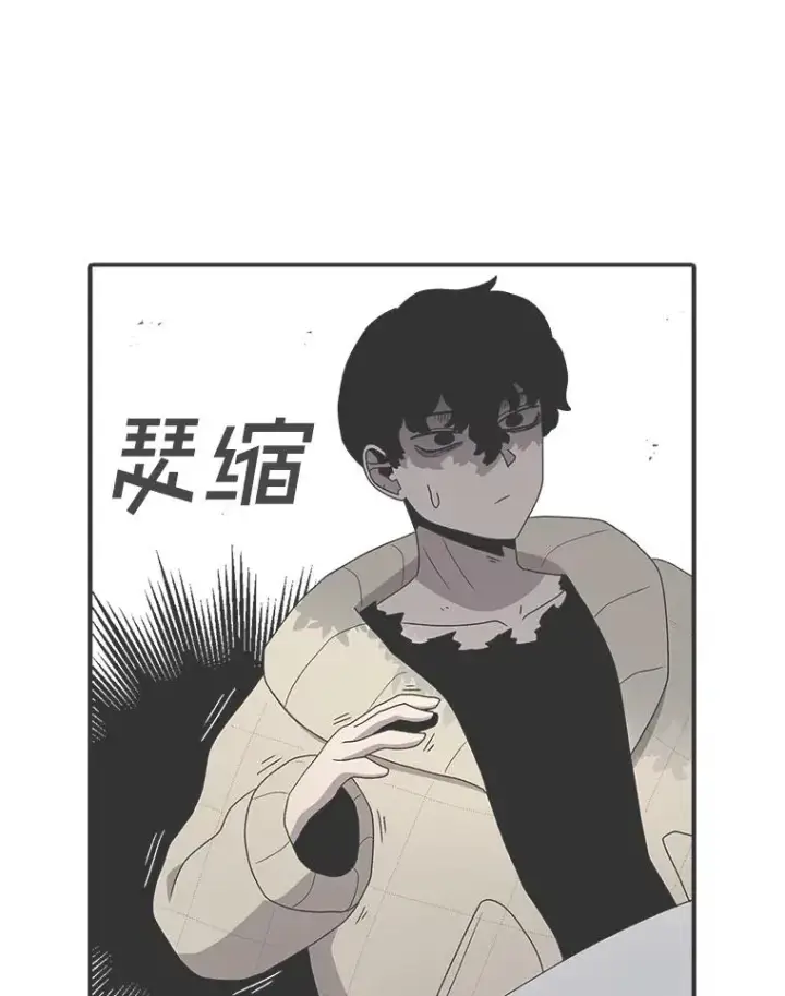 《时间静止的房子》131.窥破图127