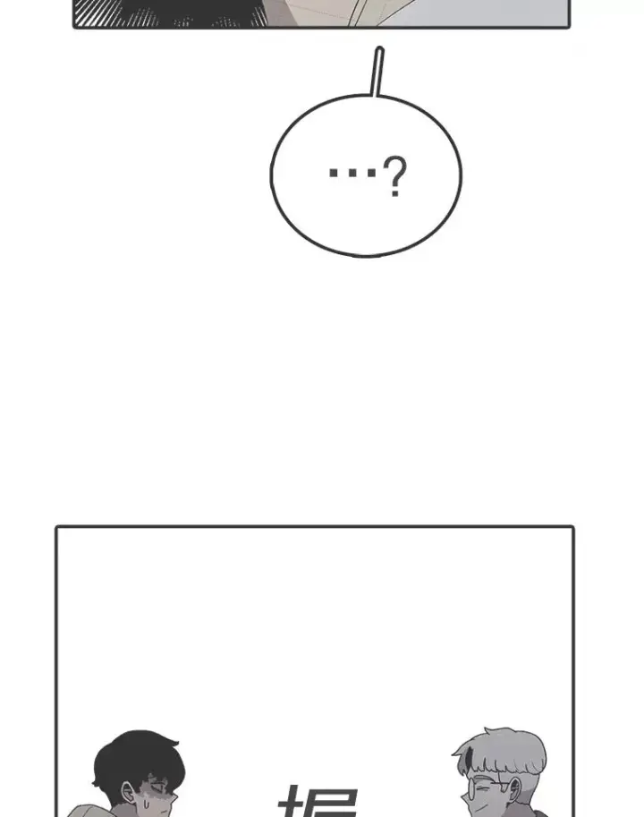 《时间静止的房子》131.窥破图128