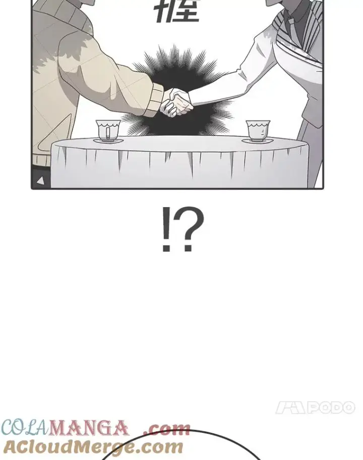 《时间静止的房子》131.窥破图129