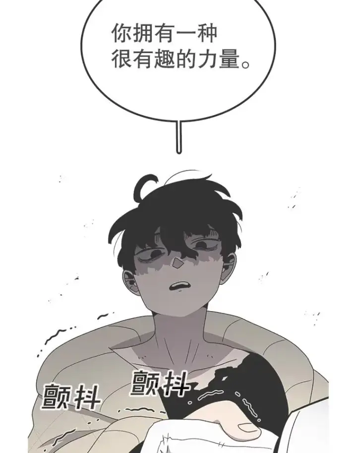 《时间静止的房子》131.窥破图130