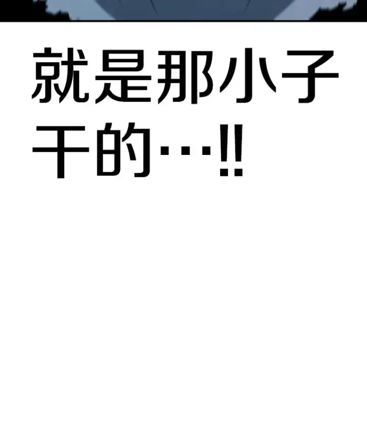 《时间静止的房子》131.窥破图134
