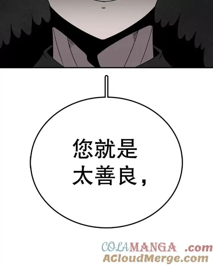 《时间静止的房子》131.窥破图141