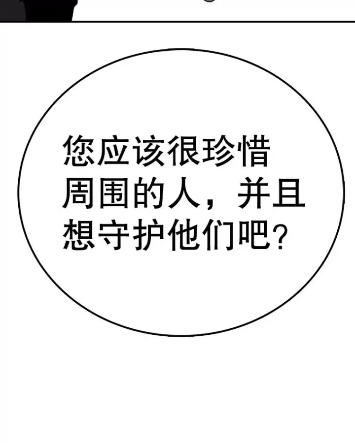 《时间静止的房子》131.窥破图144