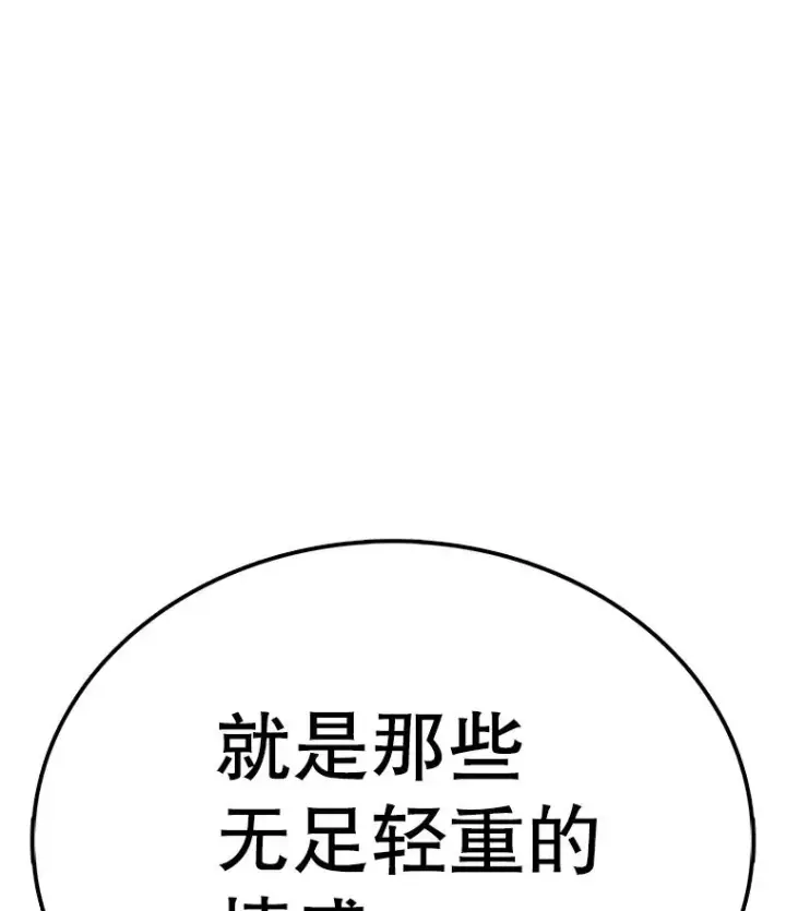 《时间静止的房子》131.窥破图148