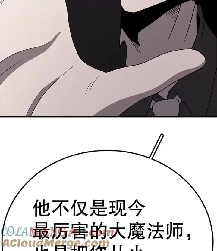 《时间静止的房子》131.窥破图153