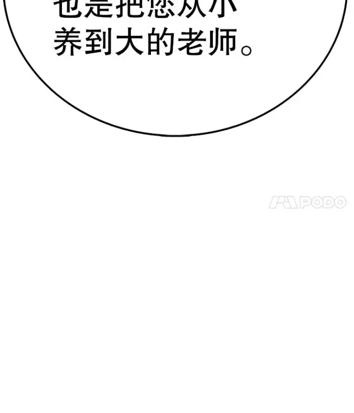 《时间静止的房子》131.窥破图154