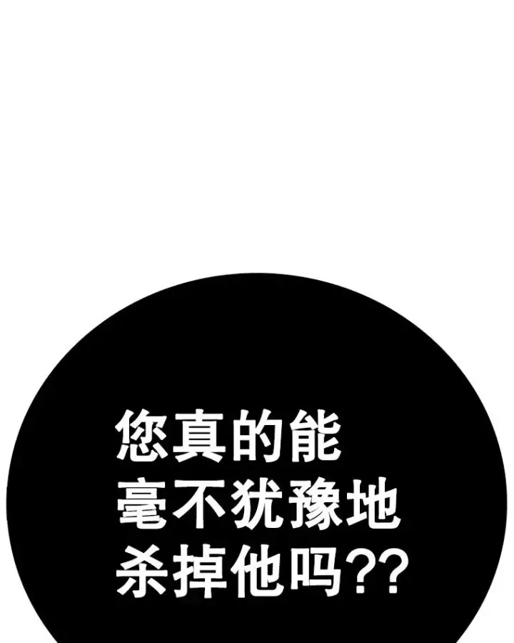 《时间静止的房子》131.窥破图155
