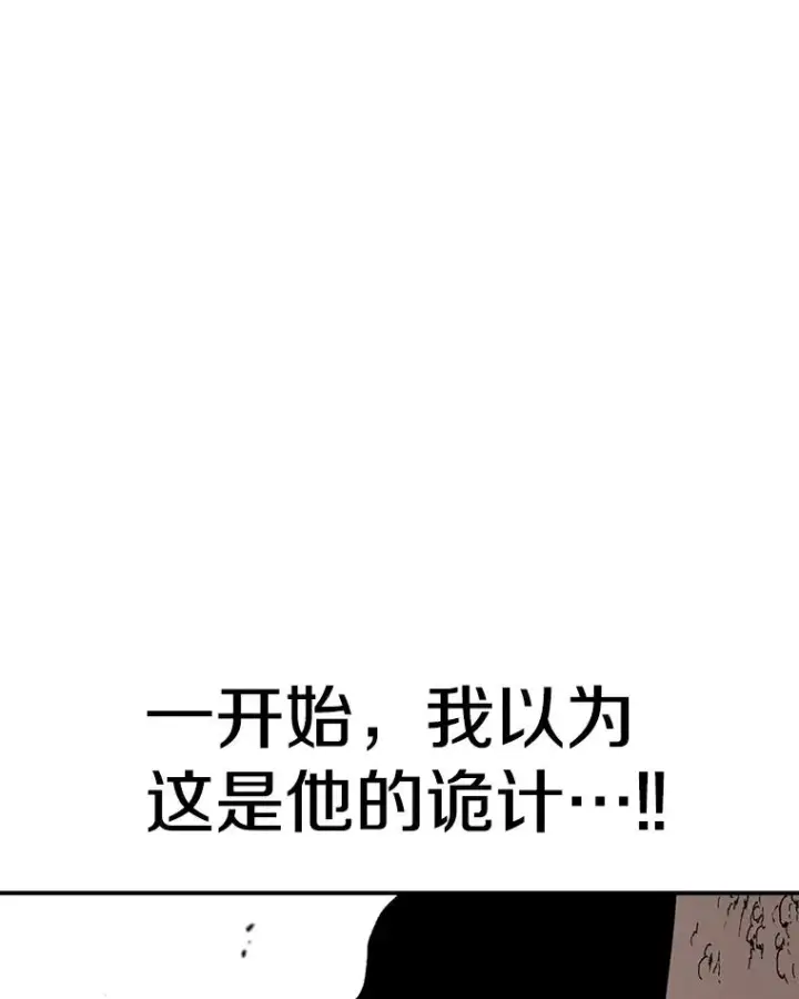 《时间静止的房子》131.窥破图158